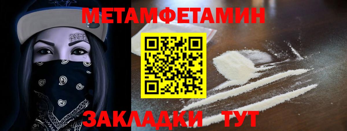 Амфетамин VHQ Выкса
