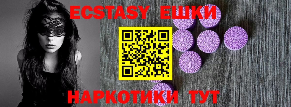 Ecstasy Punisher Выкса