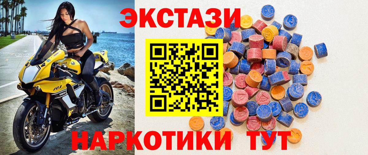 Выкса  Ecstasy  darknet какой сайт  ЭКСТАЗИ Punisher  ЭКСТАЗИ 300 mg  Вход с VPN 