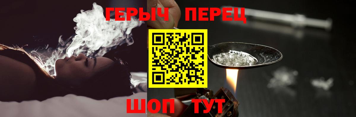 Героин белый  ГЕРОИН  Выкса  Вход с VPN 