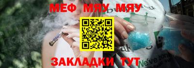 спайс Тула