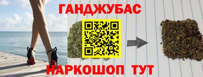 спайс Тула