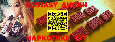 кристаллы Тулун