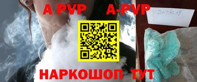кристаллы Тулун