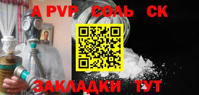 кристаллы Тулун