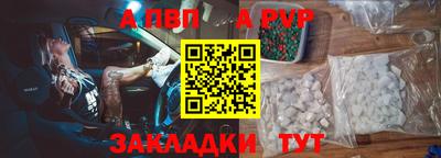 спайс Тула