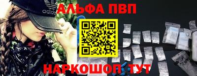 спайс Тула