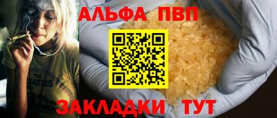 кристаллы Тулун