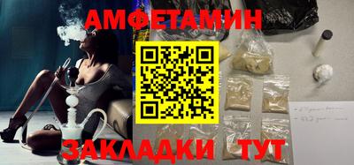 кристаллы Тулун