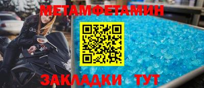 кристаллы Тулун