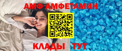 спайс Тула