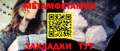 кристаллы Тулун
