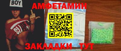 кристаллы Тулун