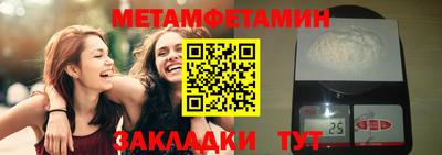 кристаллы Тулун