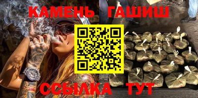 кристаллы Тулун