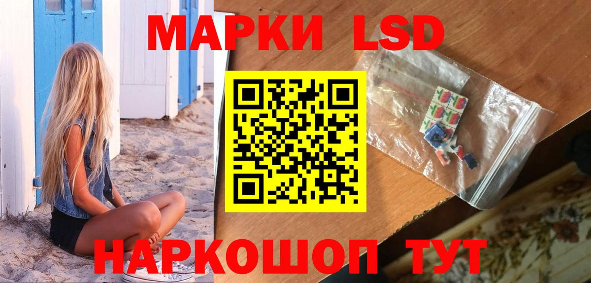 ЛСД экстази ecstasy  Вход с VPN  ЛСД экстази кислота  Выкса 