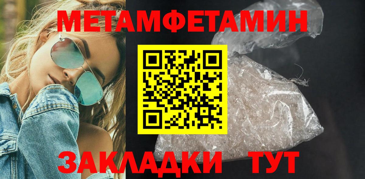 Первитин пудра Выкса