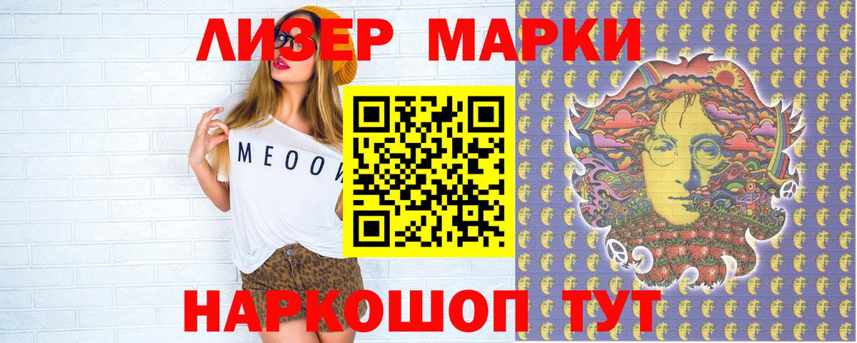 Выкса  как найти закладки  Марки N-bome  Вход с VPN  Марки 25I-NBOMe 1500мкг 